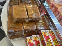 -味多美蛋糕(梨园店)