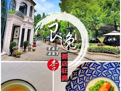 瑶柱萝卜·嫩豆-子福慧(虹桥店)