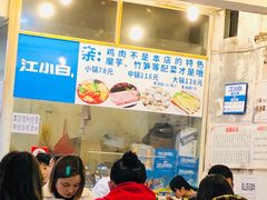 -黑竹香鸡(营和巷店)