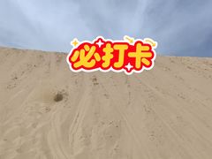 -玉龙沙湖景区