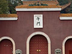 -炎帝陵景区