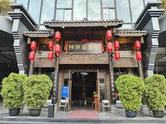 -陈麻婆豆腐(旗舰店)