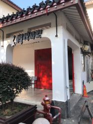 -蚂蚁造型沙龙