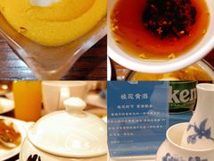 -浙江西子宾馆·瑶园咖啡厅