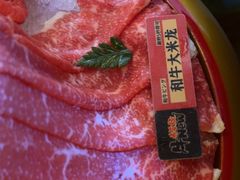 -牛New寿喜烧(虹桥新天地店)