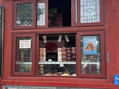 -秋栗香(地安门店)