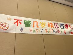 -同庆楼(奥体中心店)