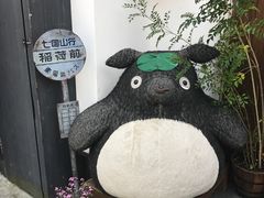 -かさの家(太宰府店)