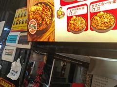 -江三王记牛杂馆(总店)
