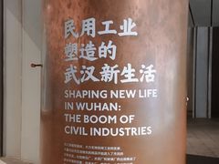 -张之洞与武汉博物馆