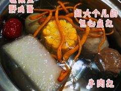 -神洲四海大酒楼(王府井澳门中心店)