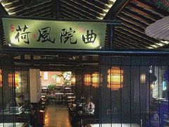 -绿茶餐厅(松江万达店)