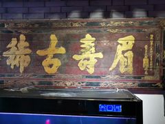 门面-正阳门饭庄·烤鸭·北京菜(万丰路七里庄店)