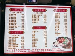 -耙豌豆重庆小面