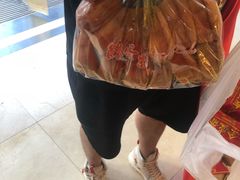 -清真全盛斋传统糕点(许士庙店)