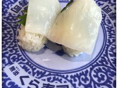 鱿鱼寿司-KURA寿司(博多中洲店)