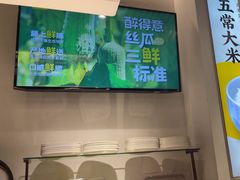 -醉得意·山茶油炒土鸡(泰安吾悦广场店)