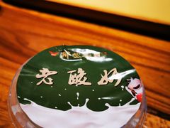 -那些年记忆烧烤