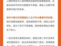 -上海嘉宁·心理咨询中心