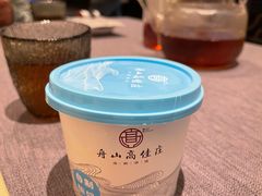 -高佳庄·海鲜酒楼(定海店)