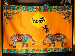-Home Thai·泰谣(王府井apm店)