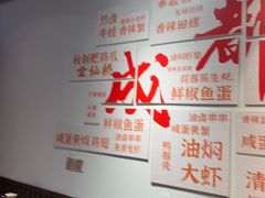 -李叔叔虾蟹大排档(青羊店)