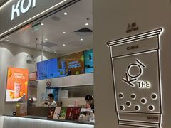 -KOI Thé(力宝广场店)