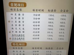 -阳光阿莲养生馆(城店路店)