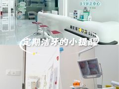 -深圳富茂格伦菲尔口腔门诊部(龙华清湖总院)