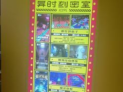 -Xcape异时刻密室逃脱(长风大悦城店)