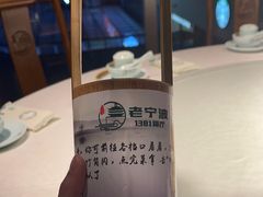 -老宁波1381餐厅(宏泰广场店)