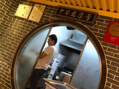-韩包子(青石桥店)