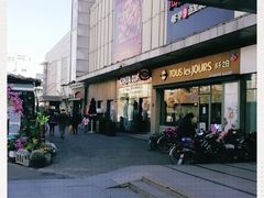 -COSTA COFFEE(天通苑华联店)