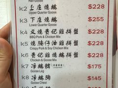 -一乐烧鹅(中环店)