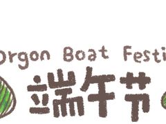 -福成自助烤肉(双桥万达店)