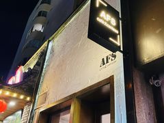 -AFS Cafe & Canteen(闽江二路店)
