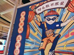 -芝小官牛肉火锅烤肉自助(淮安清江浦区新亚店)
