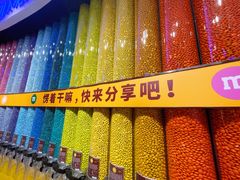 -m豆巧克力世界(上海世茂广场店)