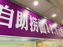 -南开大学-学生第2食堂