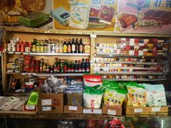 -赵府街副食店
