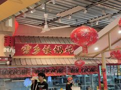 -那红花·东北菜铁锅炖(仙林金鹰店)