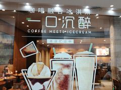 -星巴克臻选(武汉经开永旺梦乐城店)