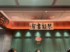 -福照楼汽锅鸡·云南菜(火车站锦江店)