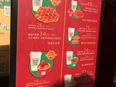 -兰芳园手打柠檬茶(下沙奥特莱斯店)
