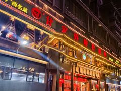 -甘家界牌柠檬鸭(青山店)