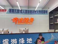 -奇迹健身(SM广场店)