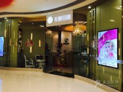 点击看大图 -美丽田园