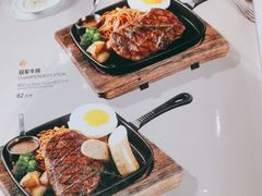 -半秋山西餐厅(襄阳万达店)