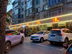 -掌上鲜(南顺城街店)