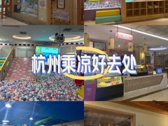 -极乐汇汗蒸会馆(杭州店)